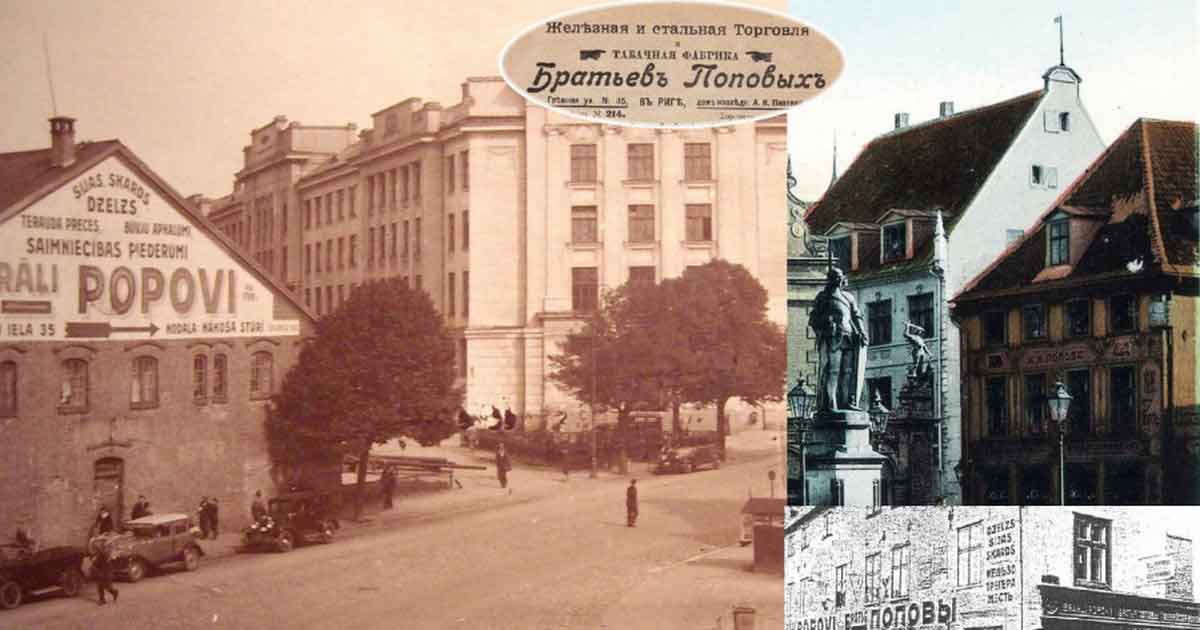 Торговая империя Поповых. Реклама фирмы на улице Гоголя (30е годы 20 века)